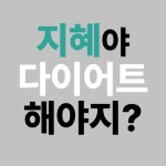 좋은습관 PT STUDIO 강서구청