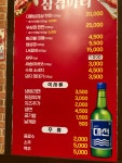 삼겹파티 중동점