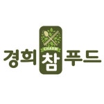 경희참푸드