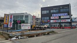 영재부동산김포인천공장상가공인중개사사무소