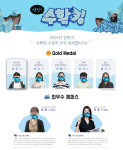 지앤비영어전문학원 패럴랙스 도남캠퍼스