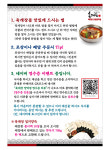 육대장 포항양덕점