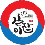 길잡이태권도청훈교육관