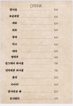 감술성