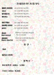 옥련바