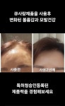 큐사랑 부천지사