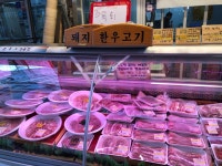 꾼목장식육식당