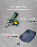 동백가죽공방르보노가죽작업실 | 가죽공방 FFFSTUDIO