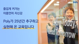 폴리어학원 달서캠퍼스