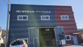 대우에스티