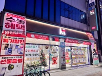 KT 카이로스 중흥로점