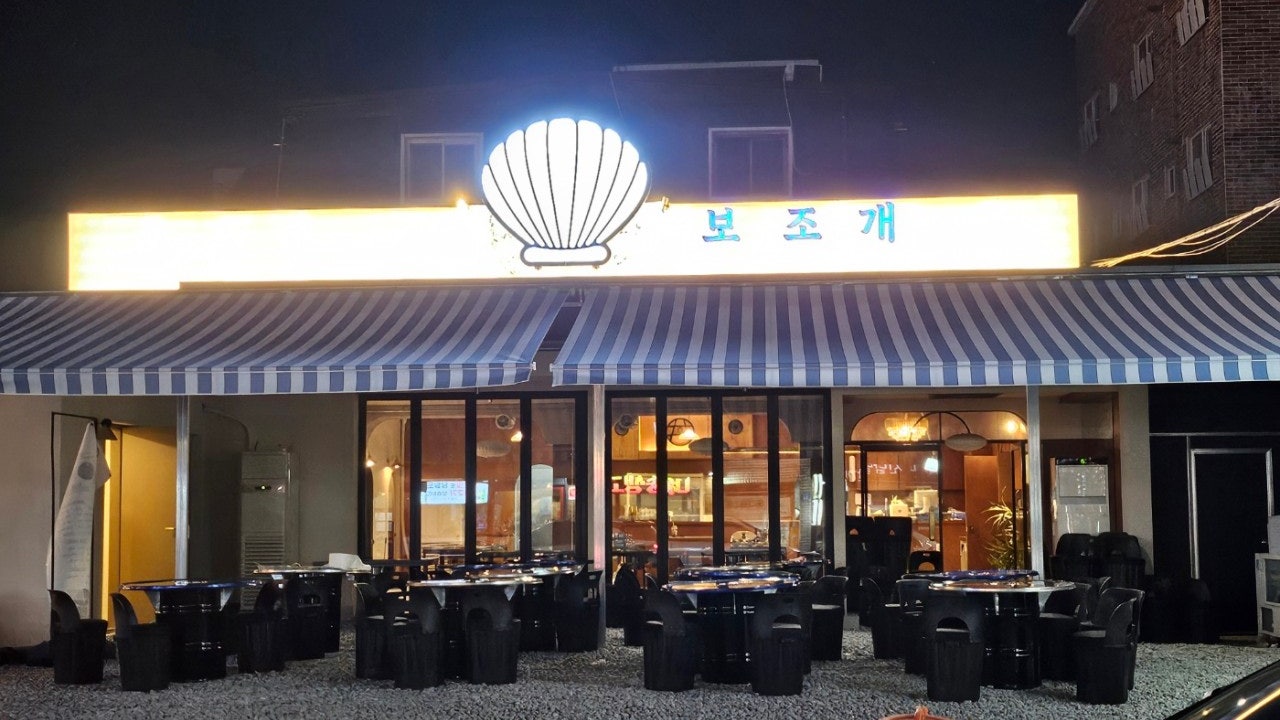 보조개