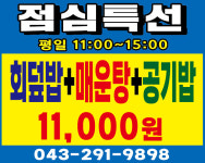 지북동송어