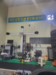777타이어백화점