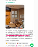 약손명가 진주동성동점