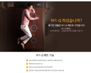 누가의료기 수안점