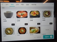 홍쓰1번가