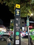 LG유플러스 대림3동 대림역2점