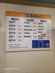 33숯불갈비