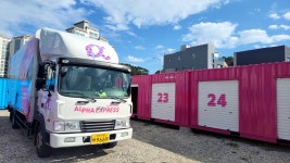 알파익스프레스