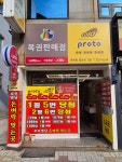 돈벼락맞는곳 기장