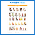 커피에반하다 부천목련마을점