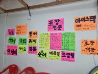 충무수산
