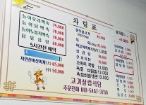 고기살림 정육식당