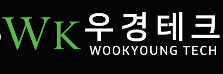 우경테크