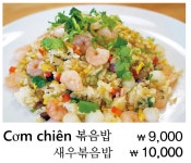 뱀부베트남쌀국수