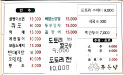 좋은날