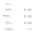 만향121 정통중화요리전문점