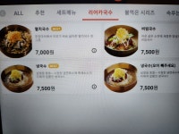 가락동리어카포차 세종점