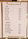 강아네 김밥앤샌드위치