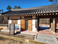 삼강 종합안내센터