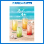 커피에반하다 부천목련마을점