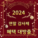 KT 지성정보통신 역곡남부점