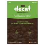 커피에반하다 부천목련마을점