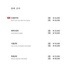 만향121 정통중화요리전문점
