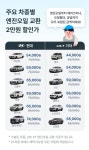 디아이자동차공업사