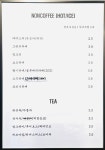 카페코너 강남구청역점