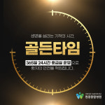 원광종합병원 지역응급의료기관