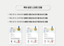 누가의료기 수안점