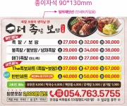 더족보