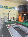 777타이어백화점