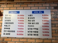 달려라소돼지정육식당 동탄방교점