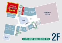 소플러스 동탄역점