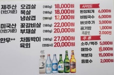 참살이