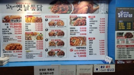닭봉씨 치즈 순살 두마리 치킨