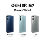 SK텔레콤 영진대리점 중앙점